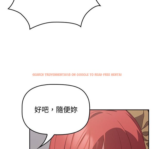 查看漫画四人同居太擁擠/受害者聯盟 - 第19話 - tymanga.com中的1615019图片
