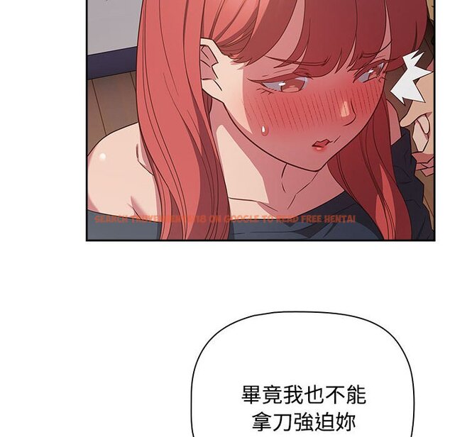 查看漫画四人同居太擁擠/受害者聯盟 - 第19話 - tymanga.com中的1615020图片