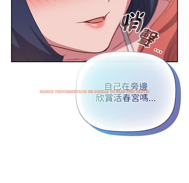 查看漫画四人同居太擁擠/受害者聯盟 - 第19話 - tymanga.com中的1615025图片