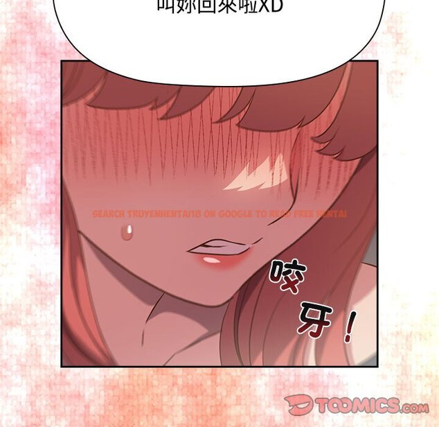 查看漫画四人同居太擁擠/受害者聯盟 - 第19話 - tymanga.com中的1615029图片