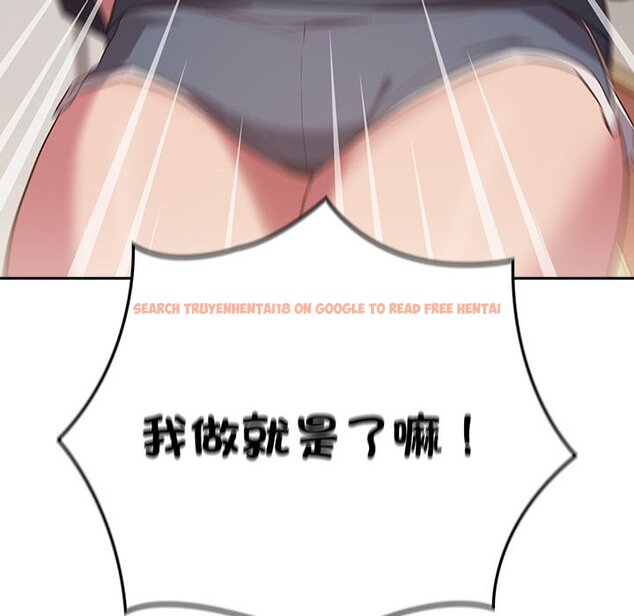 查看漫画四人同居太擁擠/受害者聯盟 - 第19話 - tymanga.com中的1615032图片