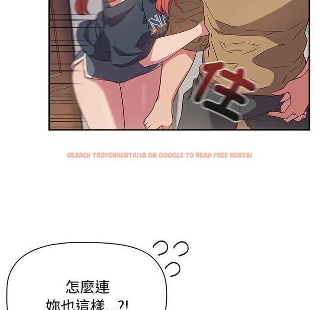 查看漫画四人同居太擁擠/受害者聯盟 - 第19話 - tymanga.com中的1615034图片