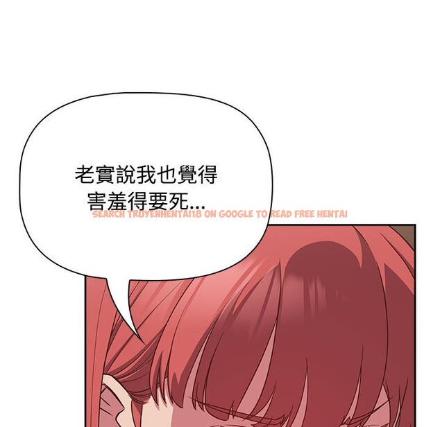 查看漫画四人同居太擁擠/受害者聯盟 - 第19話 - tymanga.com中的1615036图片