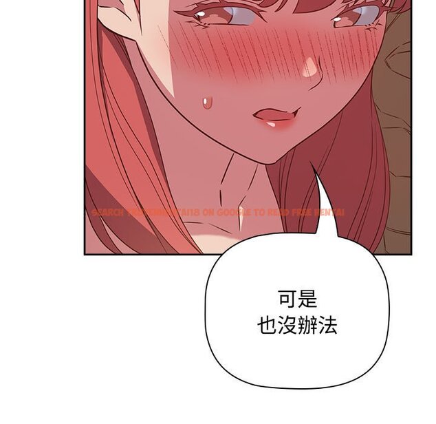 查看漫画四人同居太擁擠/受害者聯盟 - 第19話 - tymanga.com中的1615037图片