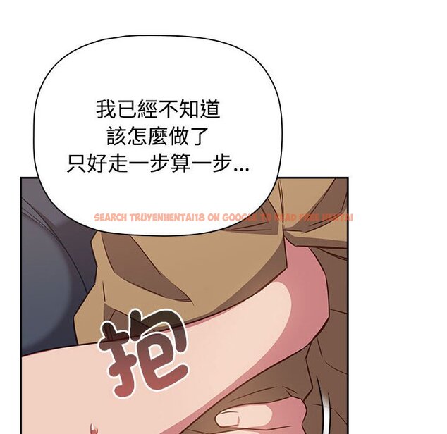 查看漫画四人同居太擁擠/受害者聯盟 - 第19話 - tymanga.com中的1615038图片