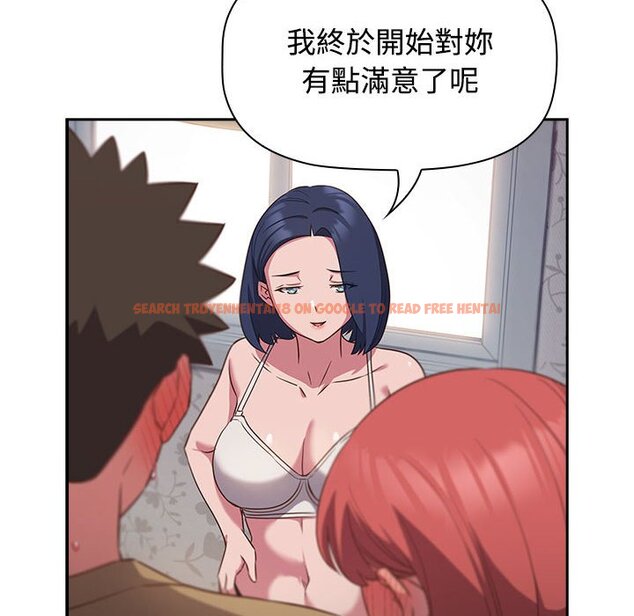 查看漫画四人同居太擁擠/受害者聯盟 - 第19話 - tymanga.com中的1615040图片