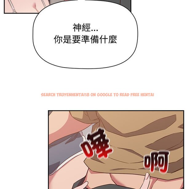 查看漫画四人同居太擁擠/受害者聯盟 - 第19話 - tymanga.com中的1615045图片