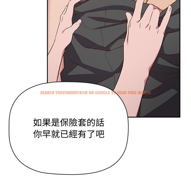 查看漫画四人同居太擁擠/受害者聯盟 - 第19話 - tymanga.com中的1615046图片