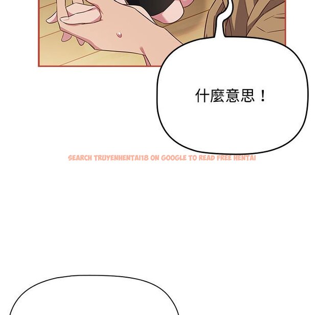 查看漫画四人同居太擁擠/受害者聯盟 - 第19話 - tymanga.com中的1615055图片