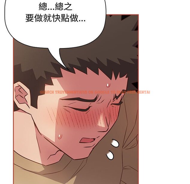 查看漫画四人同居太擁擠/受害者聯盟 - 第19話 - tymanga.com中的1615056图片