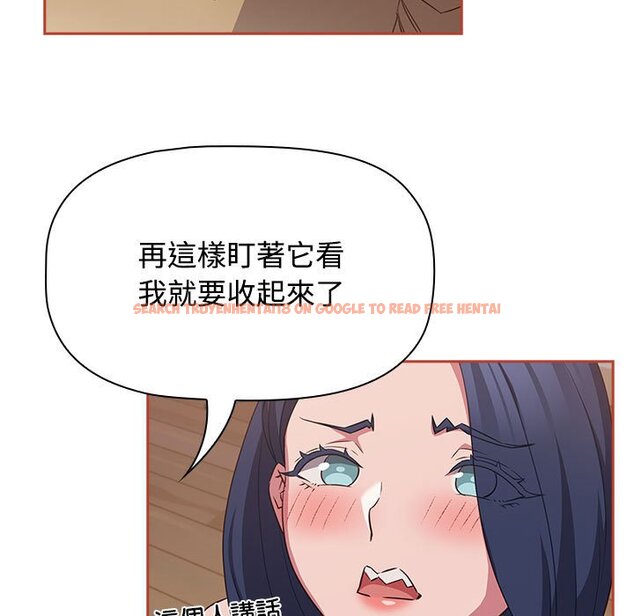 查看漫画四人同居太擁擠/受害者聯盟 - 第19話 - tymanga.com中的1615057图片
