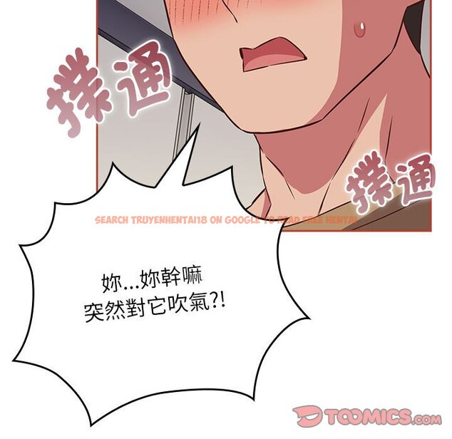 查看漫画四人同居太擁擠/受害者聯盟 - 第19話 - tymanga.com中的1615065图片