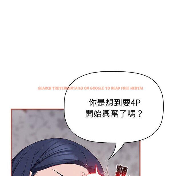 查看漫画四人同居太擁擠/受害者聯盟 - 第19話 - tymanga.com中的1615066图片