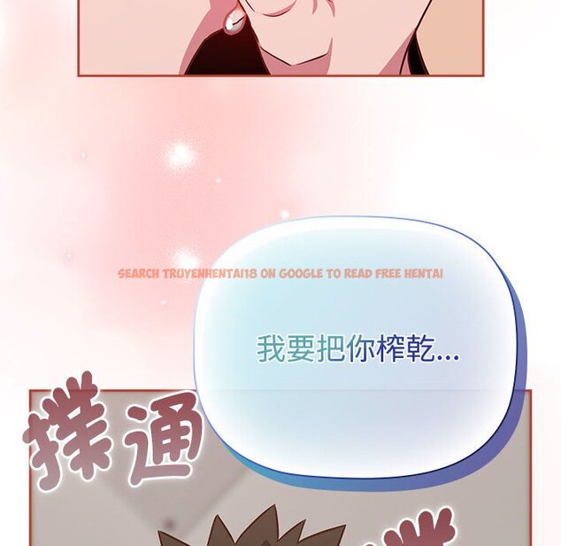 查看漫画四人同居太擁擠/受害者聯盟 - 第19話 - tymanga.com中的1615070图片