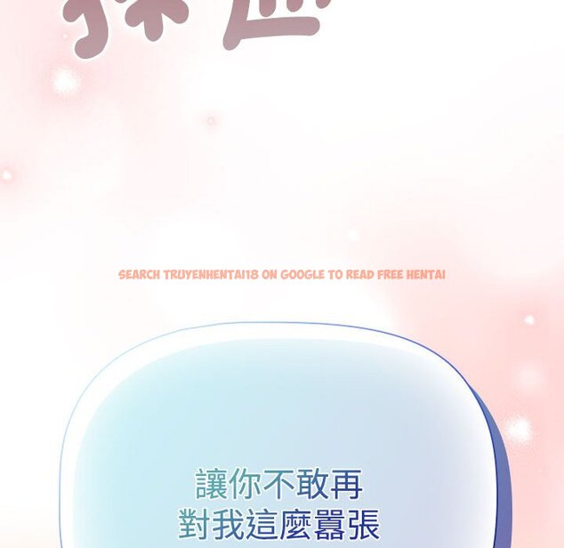 查看漫画四人同居太擁擠/受害者聯盟 - 第19話 - tymanga.com中的1615072图片