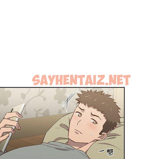 查看漫画四人同居太擁擠/受害者聯盟 - 第2話 - sayhentaiz.net中的1407063图片