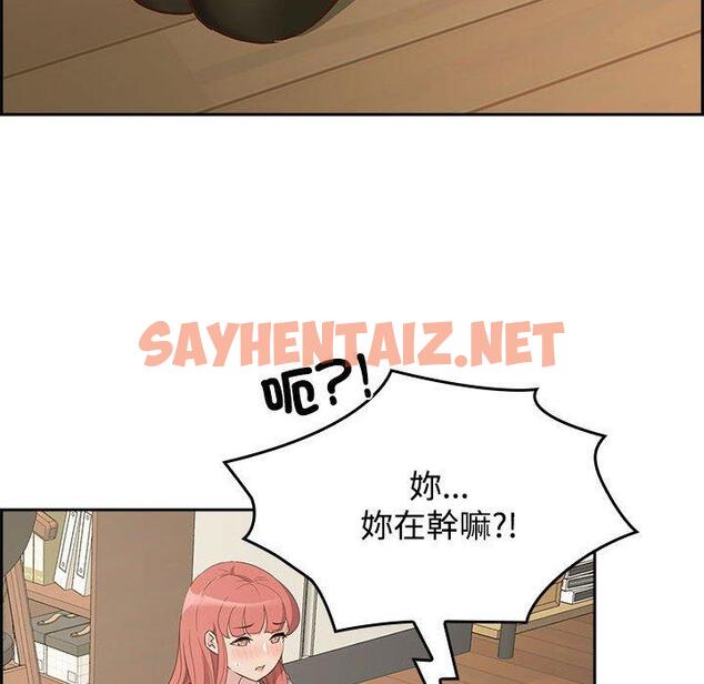 查看漫画四人同居太擁擠/受害者聯盟 - 第2話 - sayhentaiz.net中的1407122图片