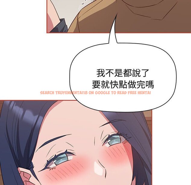 查看漫画四人同居太擁擠/受害者聯盟 - 第20話 - tymanga.com中的1639291图片
