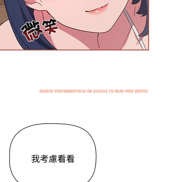 查看漫画四人同居太擁擠/受害者聯盟 - 第20話 - tymanga.com中的1639292图片