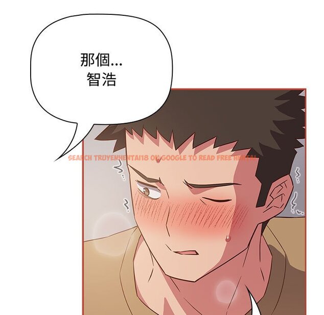 查看漫画四人同居太擁擠/受害者聯盟 - 第20話 - tymanga.com中的1639298图片