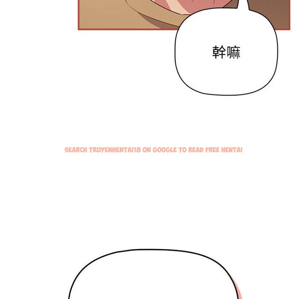查看漫画四人同居太擁擠/受害者聯盟 - 第20話 - tymanga.com中的1639299图片
