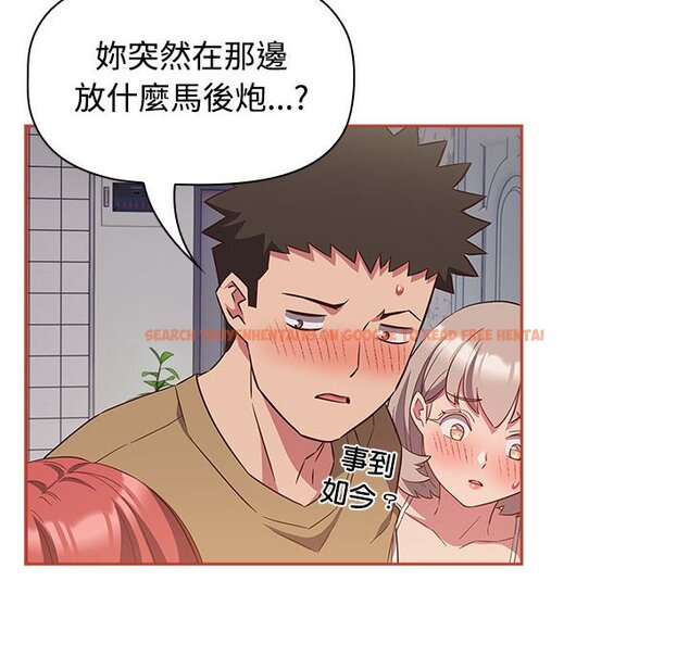 查看漫画四人同居太擁擠/受害者聯盟 - 第20話 - tymanga.com中的1639305图片