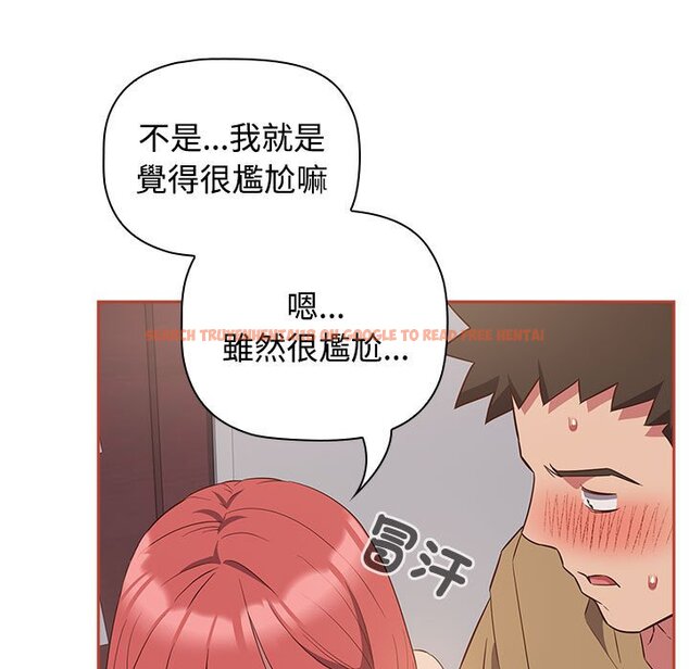 查看漫画四人同居太擁擠/受害者聯盟 - 第20話 - tymanga.com中的1639306图片