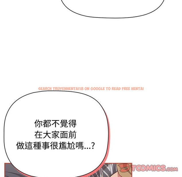 查看漫画四人同居太擁擠/受害者聯盟 - 第20話 - tymanga.com中的1639308图片