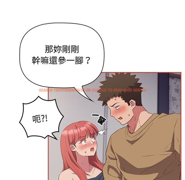 查看漫画四人同居太擁擠/受害者聯盟 - 第20話 - tymanga.com中的1639313图片