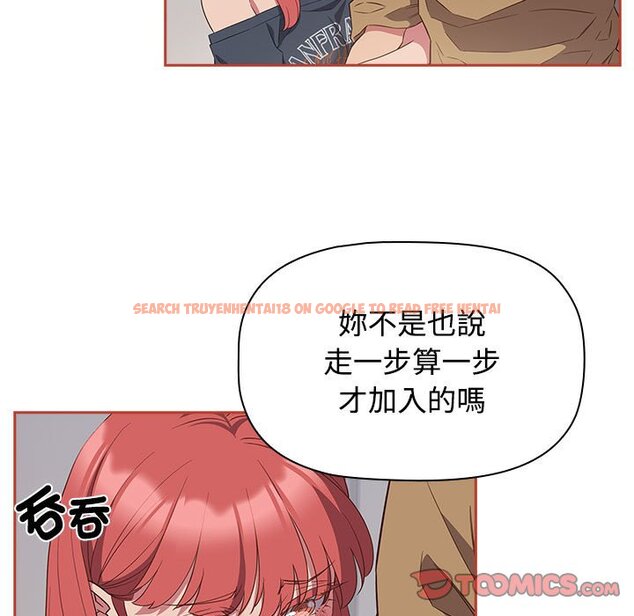 查看漫画四人同居太擁擠/受害者聯盟 - 第20話 - tymanga.com中的1639314图片