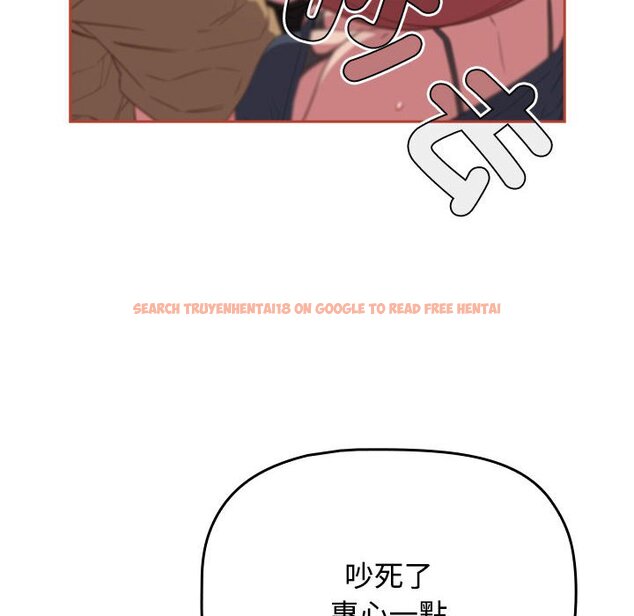 查看漫画四人同居太擁擠/受害者聯盟 - 第20話 - tymanga.com中的1639317图片