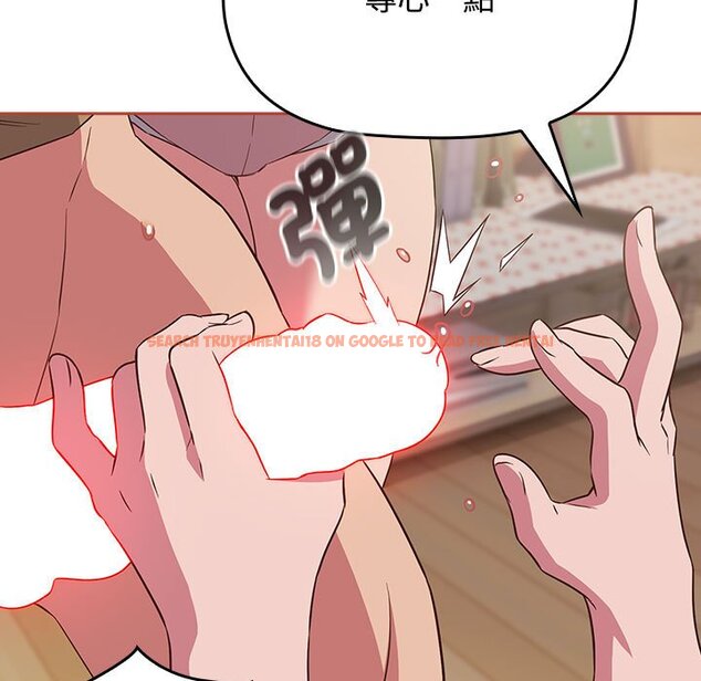 查看漫画四人同居太擁擠/受害者聯盟 - 第20話 - tymanga.com中的1639318图片