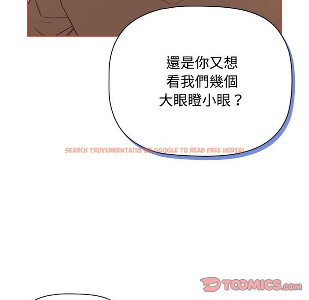 查看漫画四人同居太擁擠/受害者聯盟 - 第20話 - tymanga.com中的1639326图片