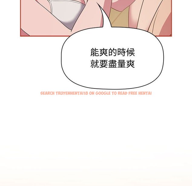 查看漫画四人同居太擁擠/受害者聯盟 - 第20話 - tymanga.com中的1639333图片