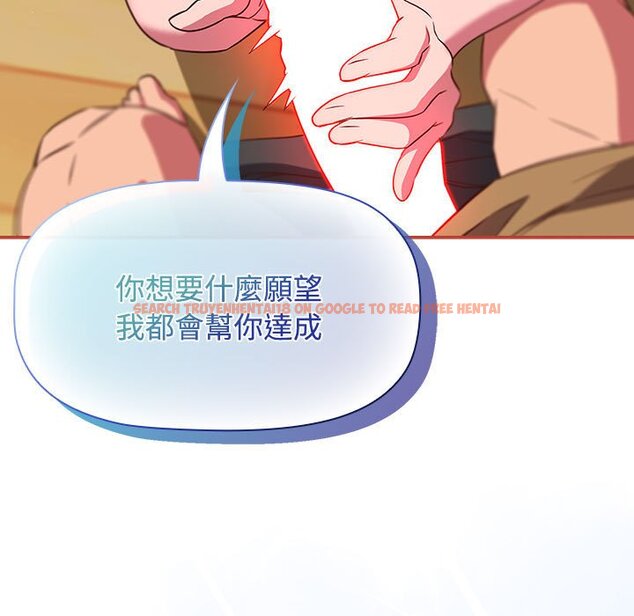 查看漫画四人同居太擁擠/受害者聯盟 - 第20話 - tymanga.com中的1639336图片