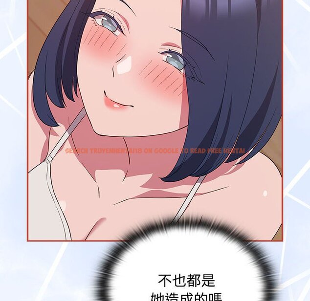 查看漫画四人同居太擁擠/受害者聯盟 - 第20話 - tymanga.com中的1639339图片