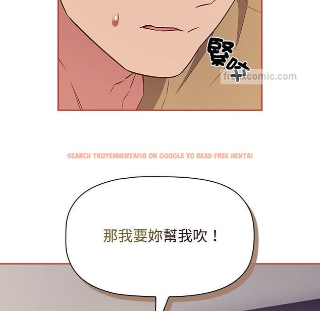 查看漫画四人同居太擁擠/受害者聯盟 - 第20話 - tymanga.com中的1639341图片