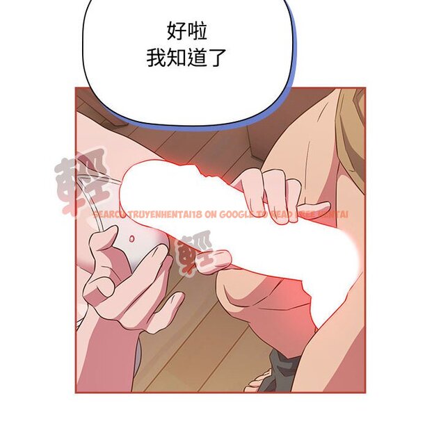 查看漫画四人同居太擁擠/受害者聯盟 - 第20話 - tymanga.com中的1639351图片