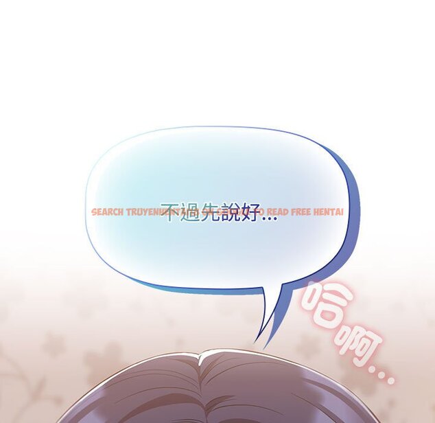 查看漫画四人同居太擁擠/受害者聯盟 - 第20話 - tymanga.com中的1639352图片