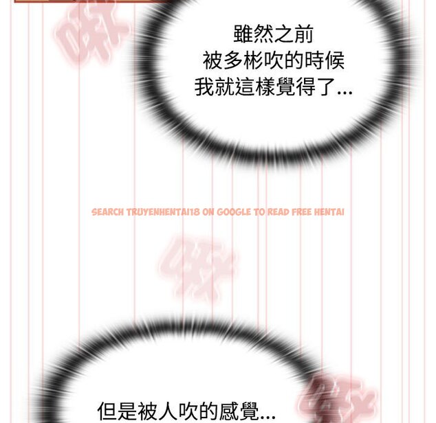 查看漫画四人同居太擁擠/受害者聯盟 - 第20話 - tymanga.com中的1639364图片