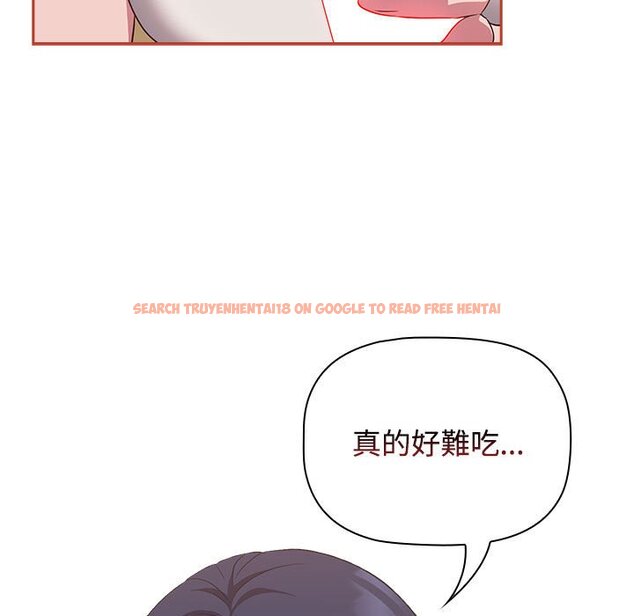 查看漫画四人同居太擁擠/受害者聯盟 - 第20話 - tymanga.com中的1639370图片
