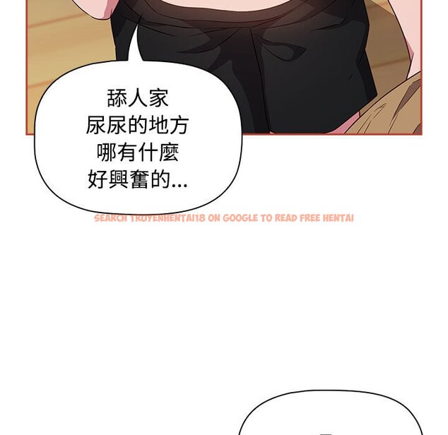 查看漫画四人同居太擁擠/受害者聯盟 - 第20話 - tymanga.com中的1639376图片
