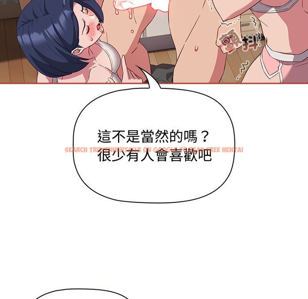 查看漫画四人同居太擁擠/受害者聯盟 - 第20話 - tymanga.com中的1639378图片