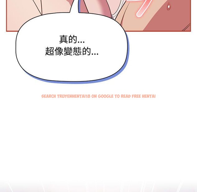 查看漫画四人同居太擁擠/受害者聯盟 - 第20話 - tymanga.com中的1639384图片