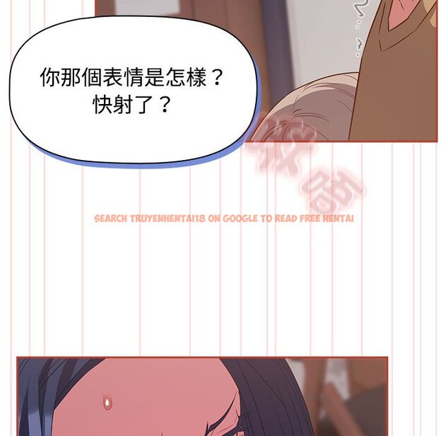 查看漫画四人同居太擁擠/受害者聯盟 - 第20話 - tymanga.com中的1639388图片