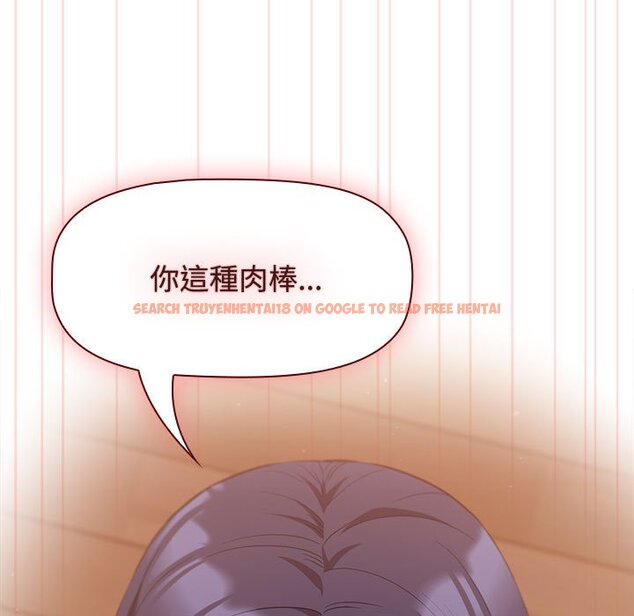 查看漫画四人同居太擁擠/受害者聯盟 - 第20話 - tymanga.com中的1639394图片