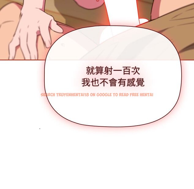 查看漫画四人同居太擁擠/受害者聯盟 - 第20話 - tymanga.com中的1639396图片