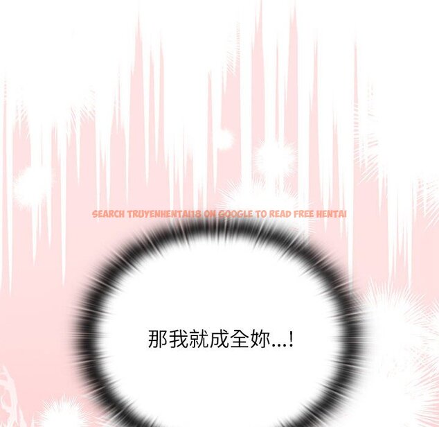 查看漫画四人同居太擁擠/受害者聯盟 - 第20話 - tymanga.com中的1639405图片