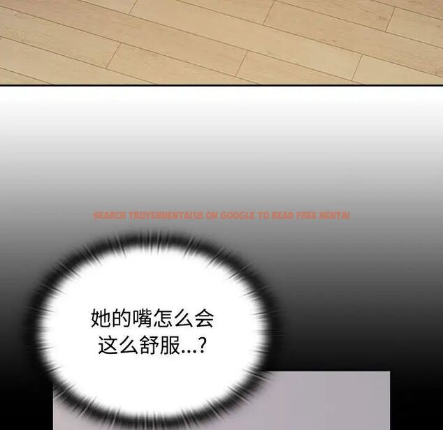 查看漫画四人同居太擁擠/受害者聯盟 - 第21話 - tymanga.com中的1660218图片