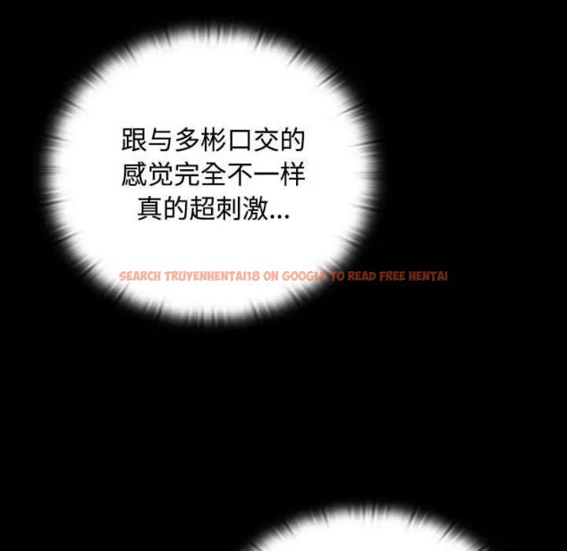 查看漫画四人同居太擁擠/受害者聯盟 - 第21話 - tymanga.com中的1660222图片